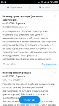 Проверяй.