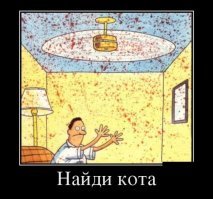 Найди кота: пользователи Сети пытаются отыскать на фото леопарда