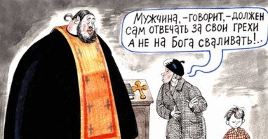 Почему мой атеизм так мешает верующим