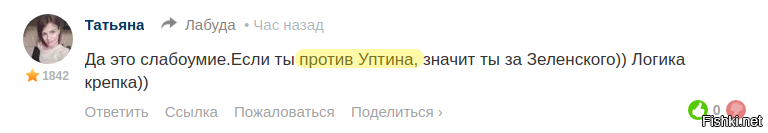 Он(а) часто ошибки делает