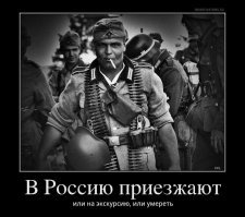 Отто Скорцени: «Почему мы не взяли Москву?»