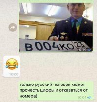 меня смутила его рубашка, подозрительный какой то мент