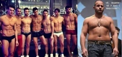 Участники конкурса красоты для мужчин выглядят как боссы видеоигр