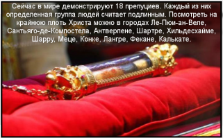 Почему мой атеизм так мешает верующим