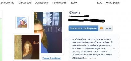 Девушки рассказывают о жадных мужчинах. И должен ли мужчина платить на первом свидании