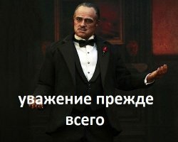 Лицо только не намочите!