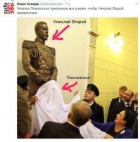 Поклонская предложила перенести штаб-квартиру ООН в Ялту