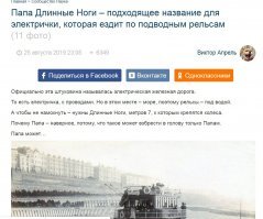 Ну месяц уже прошёл.