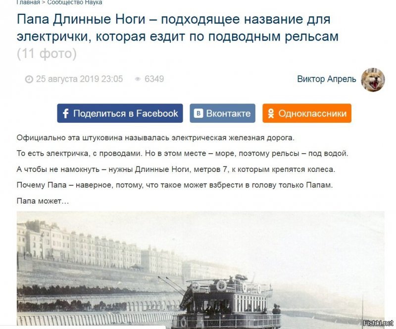 Ну месяц уже прошёл.