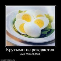 Милашки