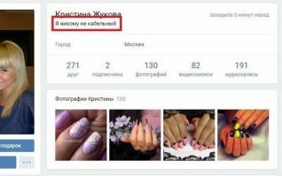 Это разве не прикол написанный умышленно?