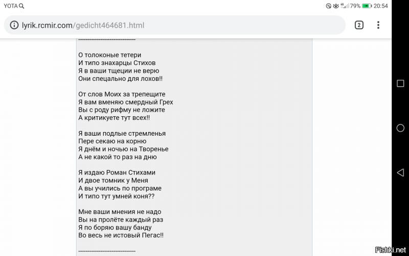Светлана Кутузова - Желтова.)