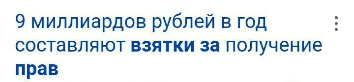 Дамочка повернула направо и подбила автомобиль