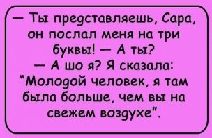 Эти перлы можно услышать только в Одессе! 