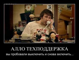 2 причины, почему Android не видит сеть Wi-Fi