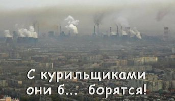 Так можно будет или нет россиянам курить на собственных балконах с 1 октября?