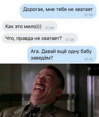 -Ты мне очень дорога!... Найду кого-нибудь подешевле...