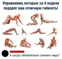 Заметили что в конце таки мужик