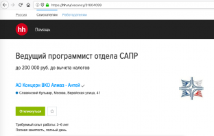 Можете пойти сами проверить.