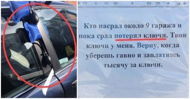 За такое вымогательство можно и привлечь