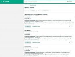 Дворника и инженера в вакансиях не обнаружено.