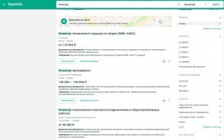 Открыл Самару. Что я делаю не так? Нет, там если промотать - найдется "инженер-программист" в детскую больницу. Только что-то мне подсказывает, что за этим громким названием скрывается эникейщик.

Но я не остановился и открыл Воронеж. По ходу я с профессией ошибся в свое время...