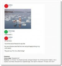 Красота мостов России