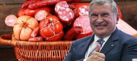 Корзинки с колбасой не хватает)))