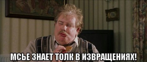 Предпочел взять в жены старуху