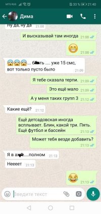 Папы рулят :)