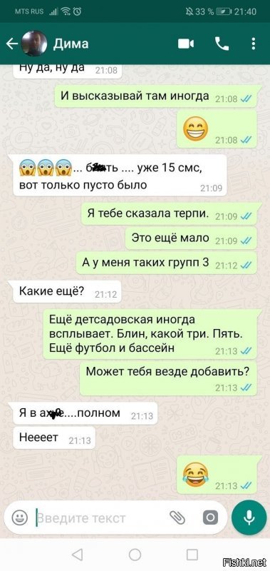 Папы рулят :)