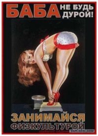 Почему любовные утехи в браке называют "супружеским долгом"?