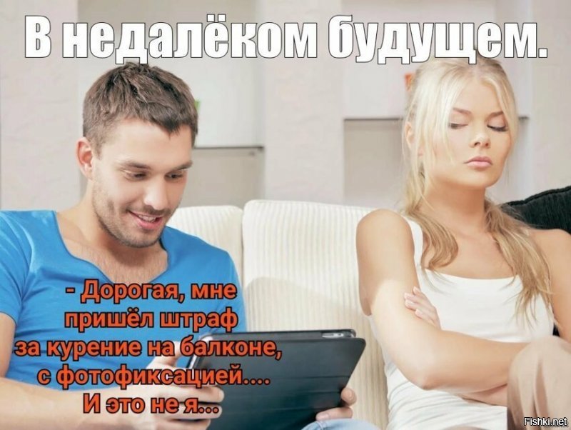 С фотофиксацией