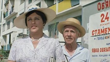 -А если не будут билеты брать?
-Пустим ток по батареям!