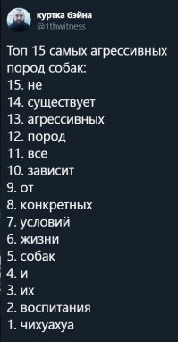 По поводу последней: