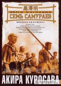 12 известных фильмов, которые на самом деле являются ремейками