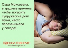 Почему любовные утехи в браке называют "супружеским долгом"?