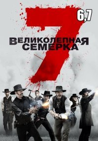 12 известных фильмов, которые на самом деле являются ремейками