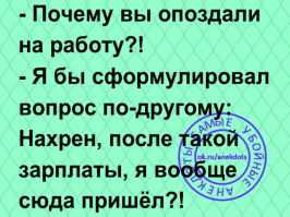 Прикольные и смешные картинки