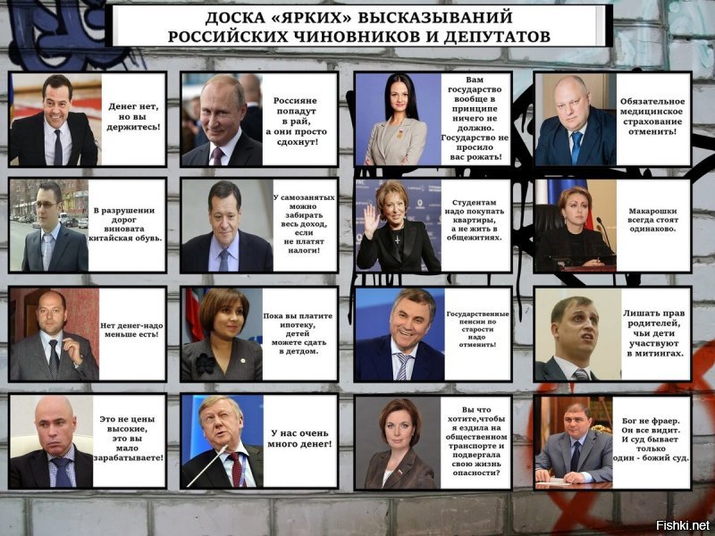 20 лет Путина. Каким виделось будущее России до Путина