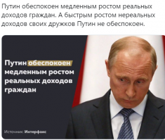 В Совете Федерации признали, что россияне не смогут накопить себе на пенсию