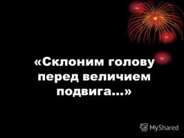 Женщины в войну мужчинами стали