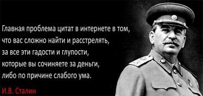 Вруны из сети, которые засоряют наши умы: разоблачаем фейки