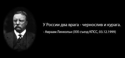 Вруны из сети, которые засоряют наши умы: разоблачаем фейки