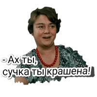Малышева #Увеличить пенсионный возраст до 67 в России