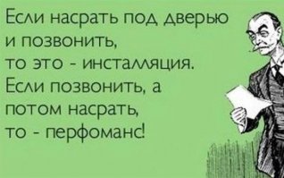 Разве можно ЭТО называть искусством?
