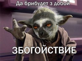 Прежде, чем нервничать - смотрите автора поста. Если серега888 или Димон, то в посте будут только "шутки" для младшего школьного возраста. Тупые и несмешные. Тут уж либо быстро промотать (раз в 10 постов попадается одна действительно годная картинка), либо просто не заходить.