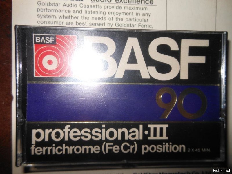 В культтоварах, у метро Коломенская, вот такие кассеты продавались по 9 рублей ровно! Где то по 88 год! В 89-м появилась, какая то мудреная BASF, за 11...