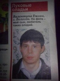 Луковый пирог без заморочек