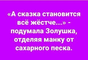 Прикольные и смешные картинки
